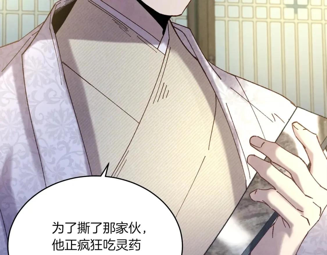 第116话 付出代价5