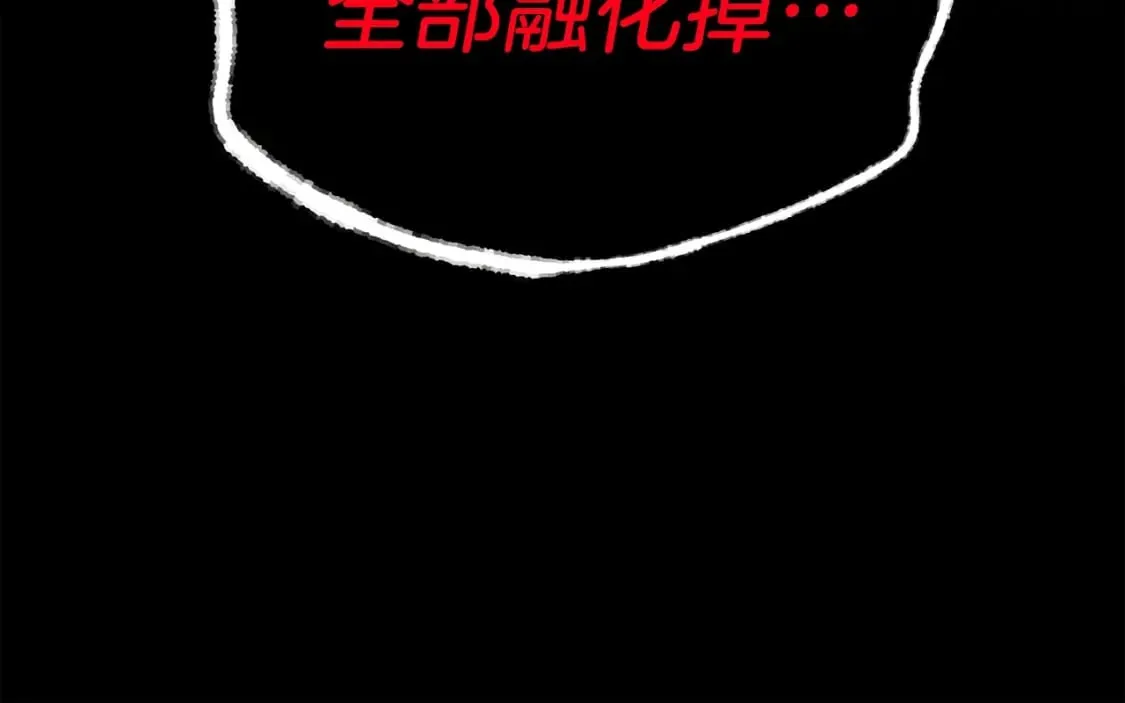 第109话 我的事情开始187