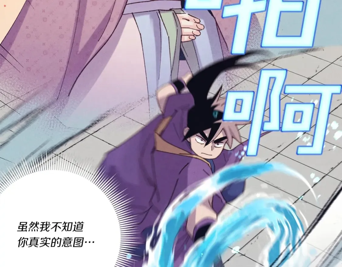 第129话 新星战决赛160