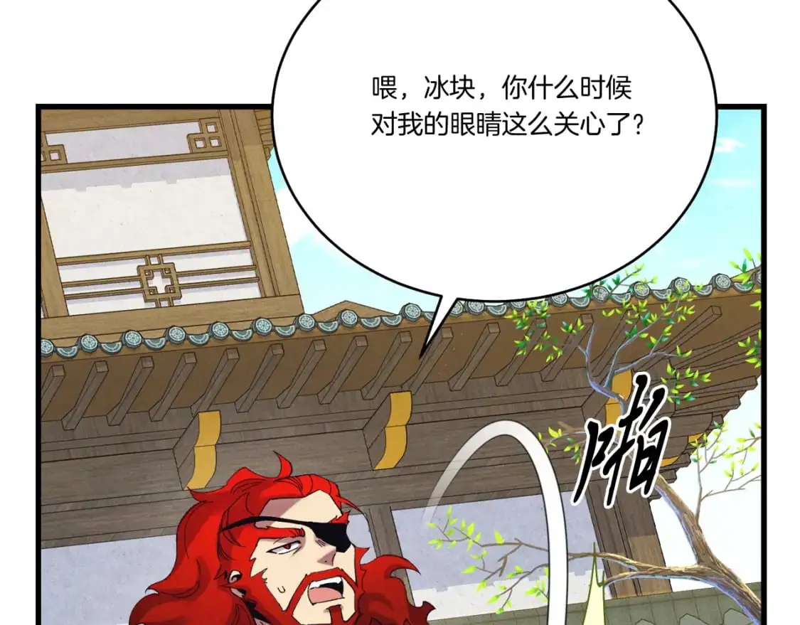 第155话 启航126