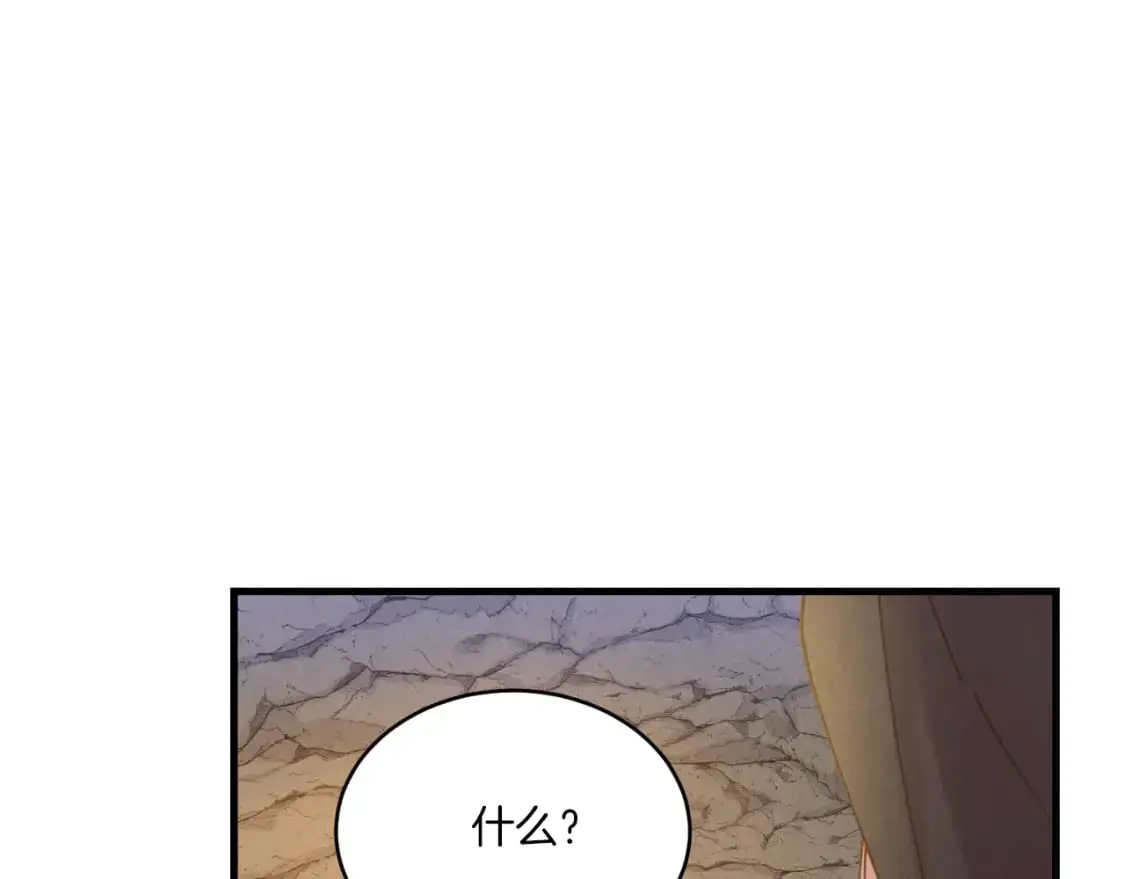 第166话 避雨181