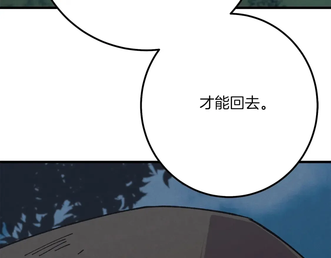 第17话 大人物130