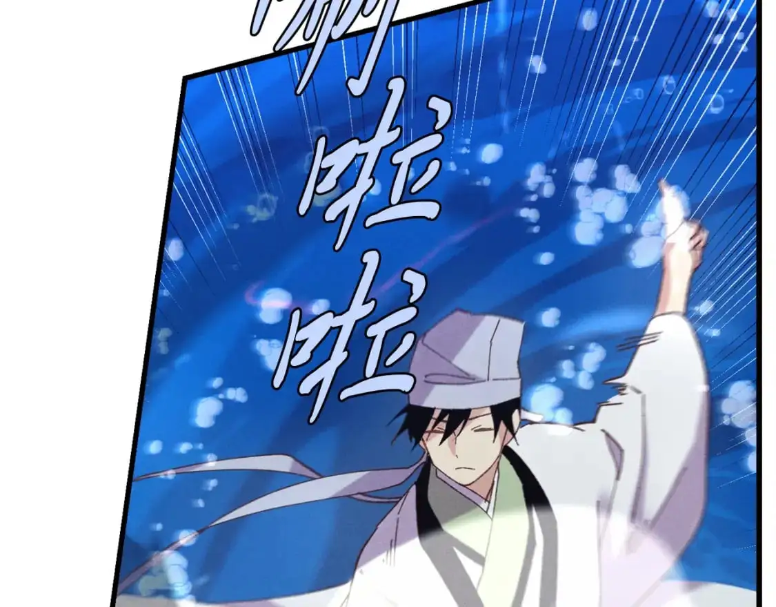 第159话 买命钱123