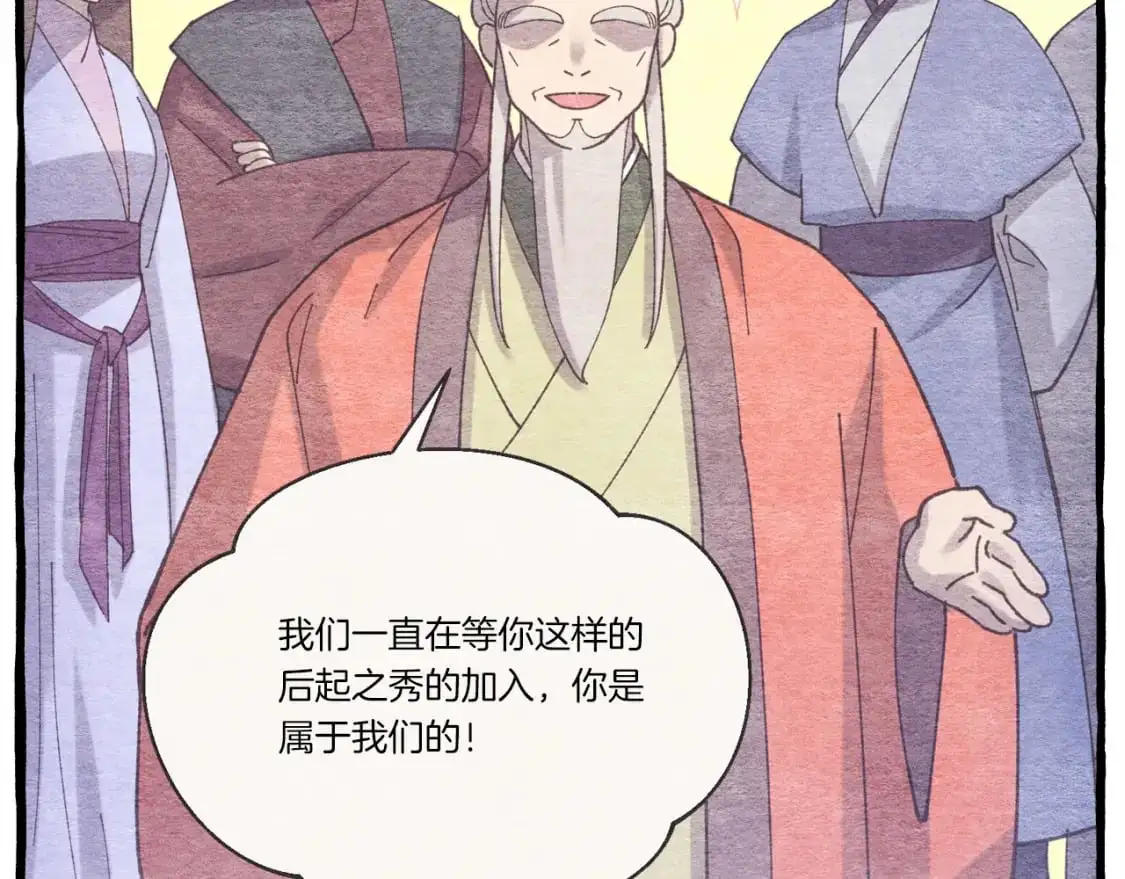 第146话 急报150