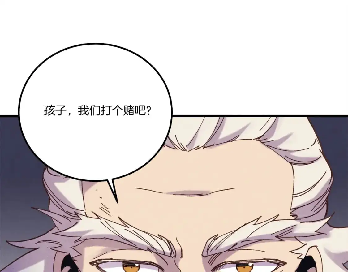 第143话 夹菜比试13