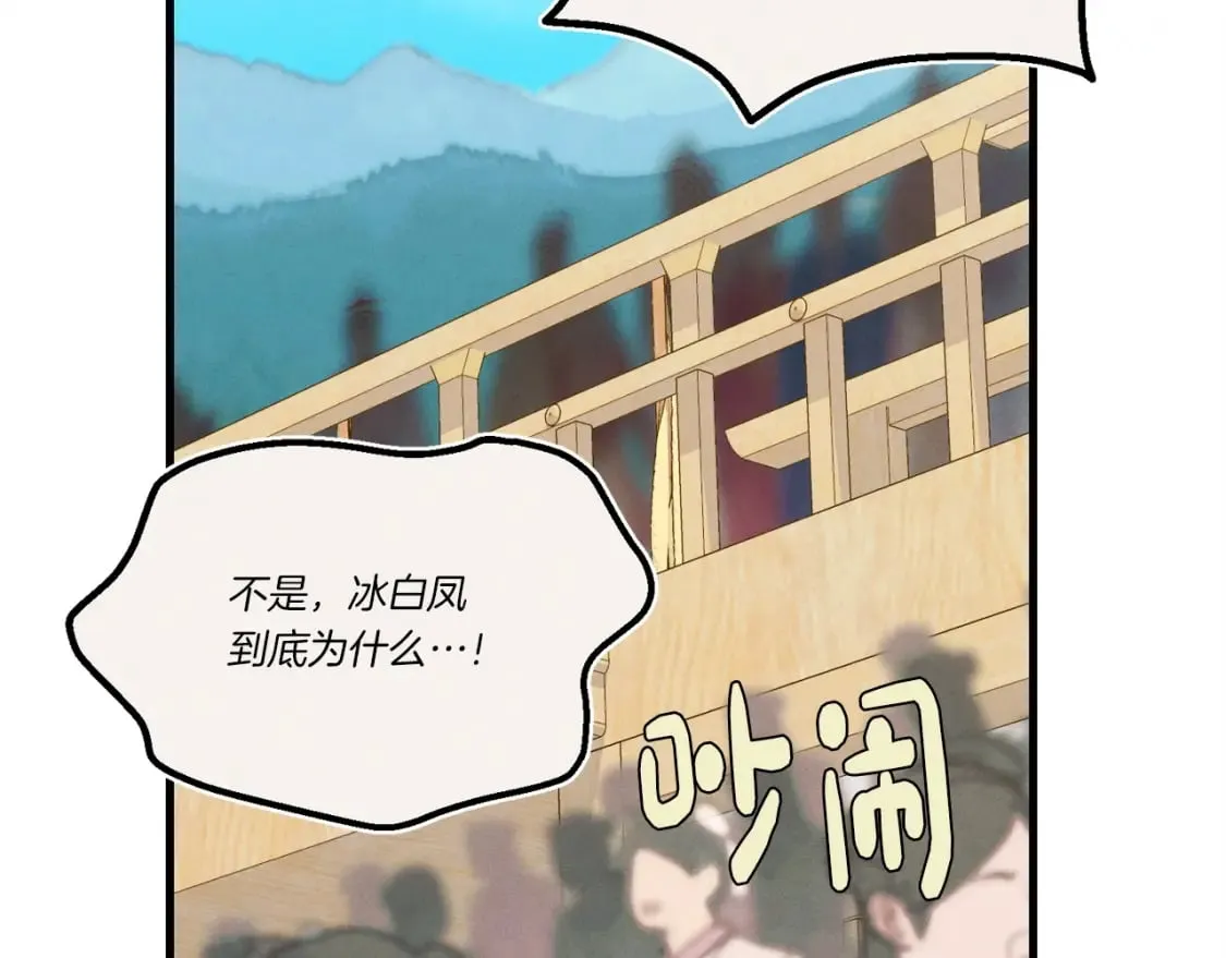 第132话 冠军205
