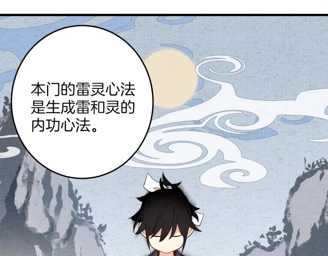 第4话117