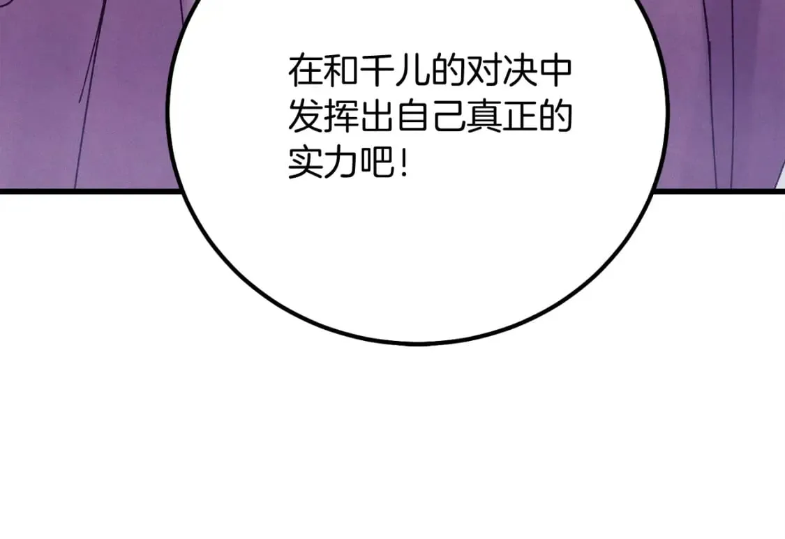 第127话 风度221