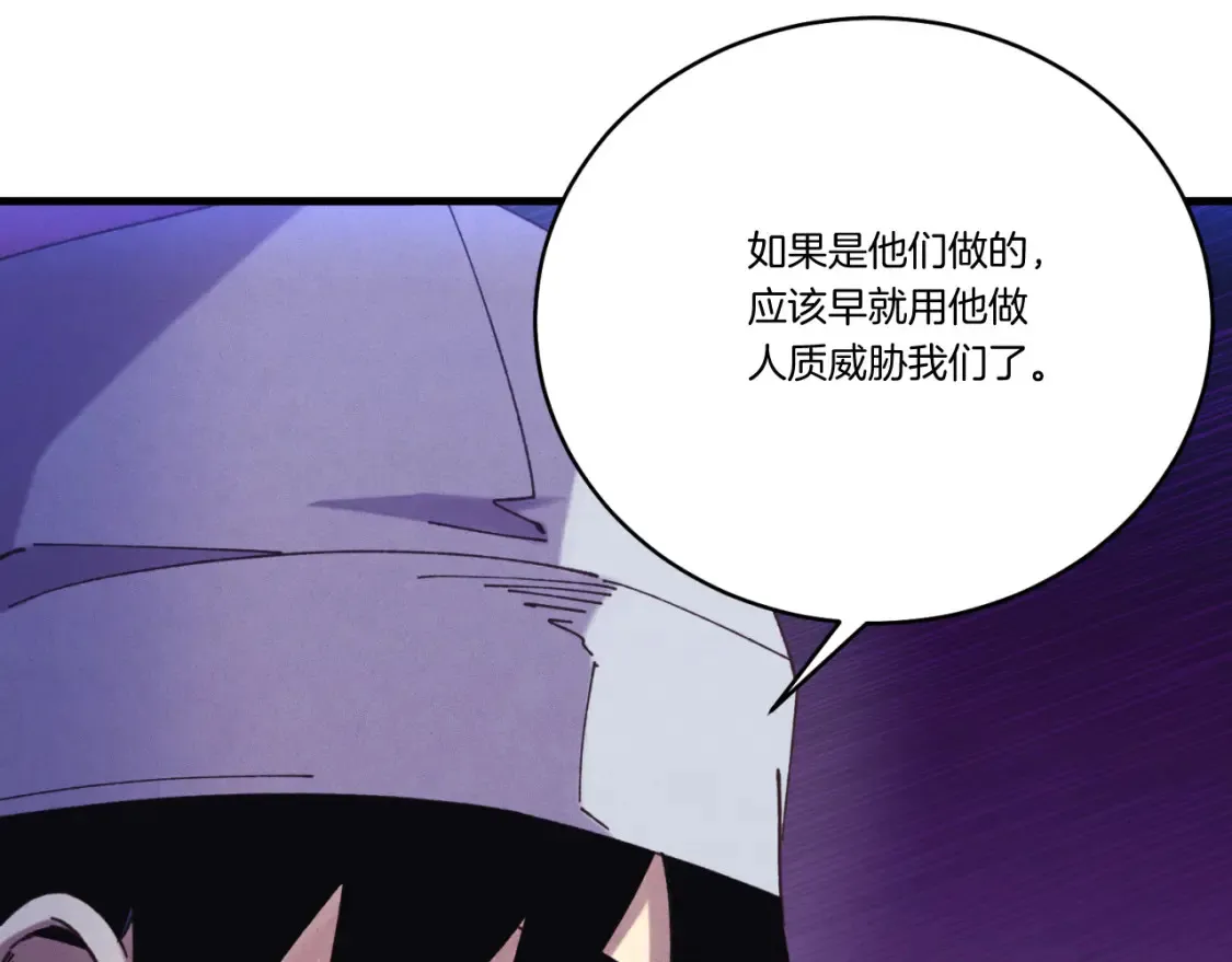 第172话 苏醒49