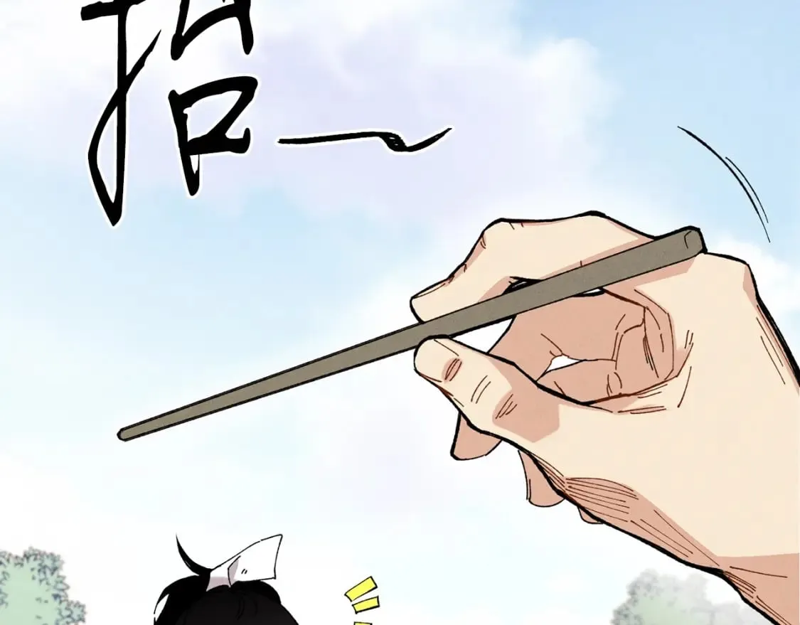 第9话 白虎孽畜18