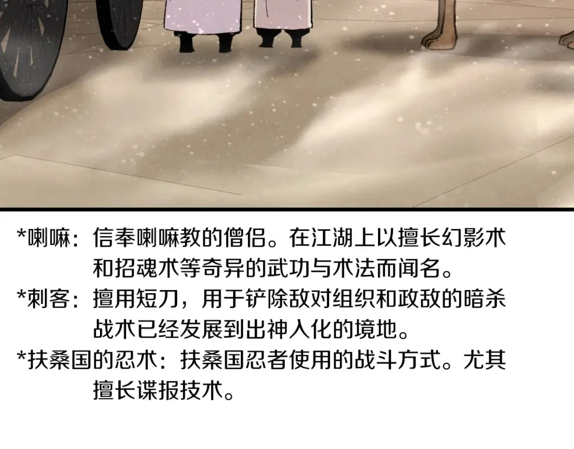 第39话 告别过去151