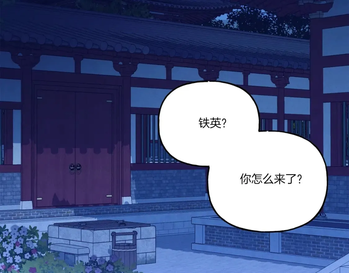 第125话 情报212