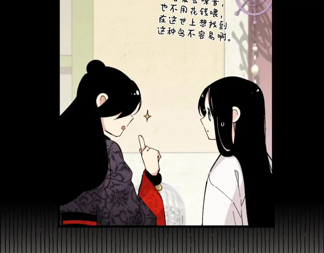 第25话 老父亲的嫉妒21