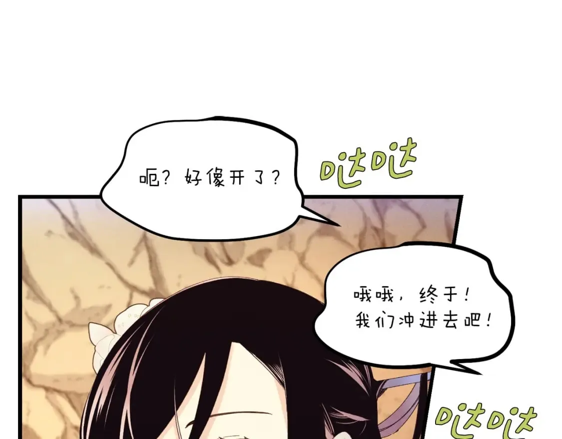 第167话 天地双煞116
