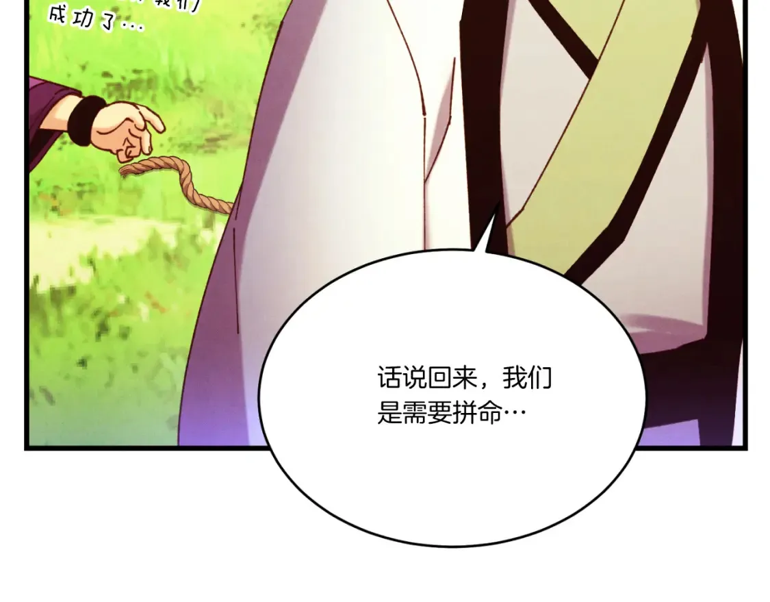 第177话 包围84