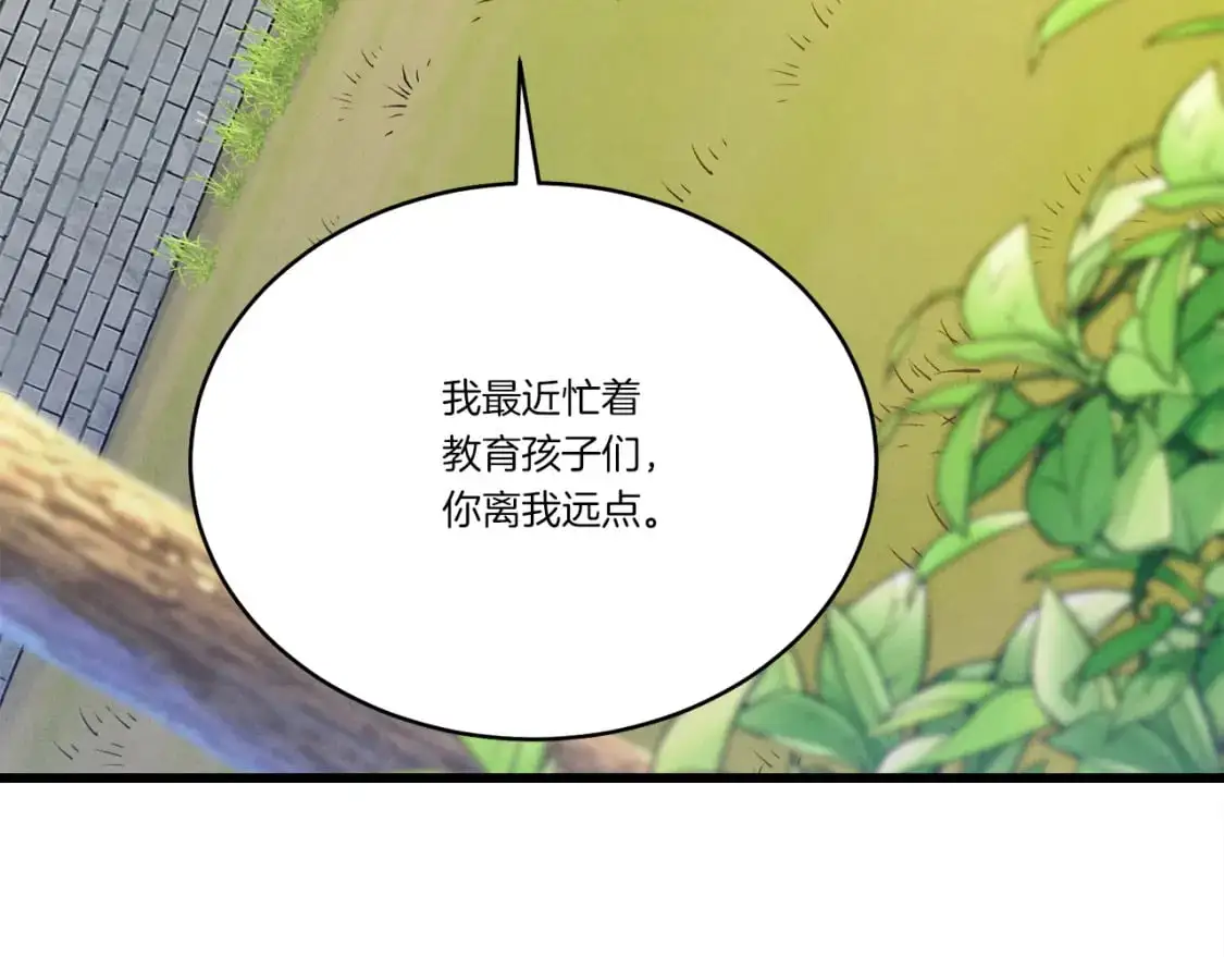 第155话 启航116