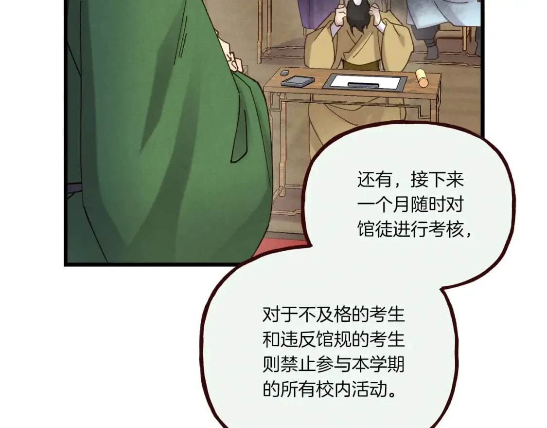 第110话 处理163