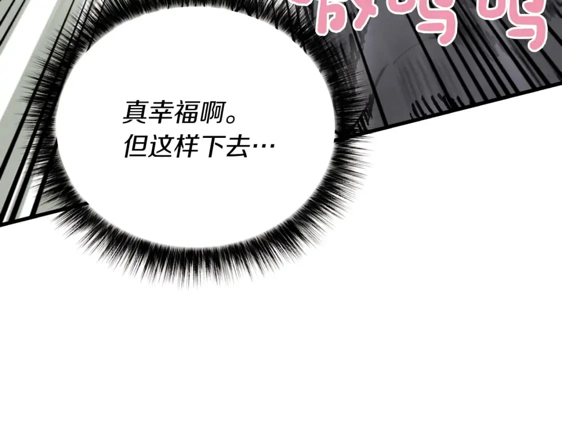 第47话 超级加倍154