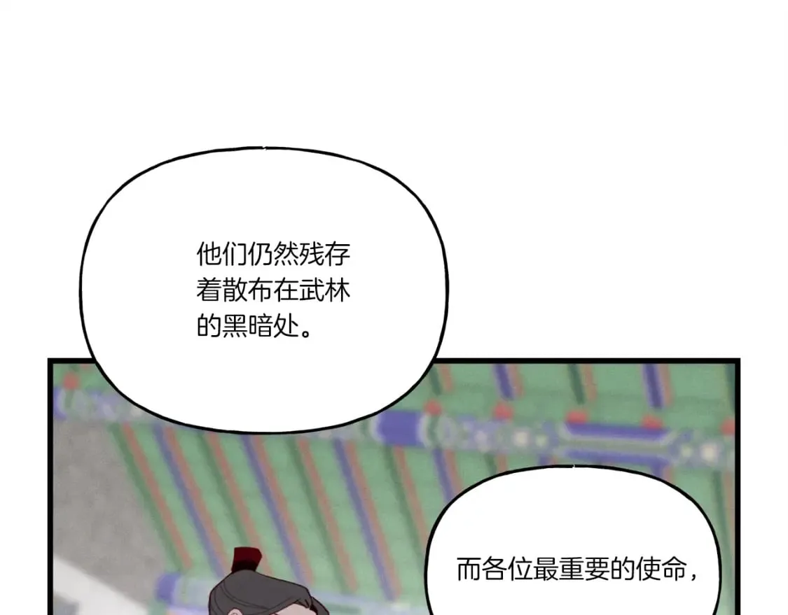 第85话 你不懂常识104