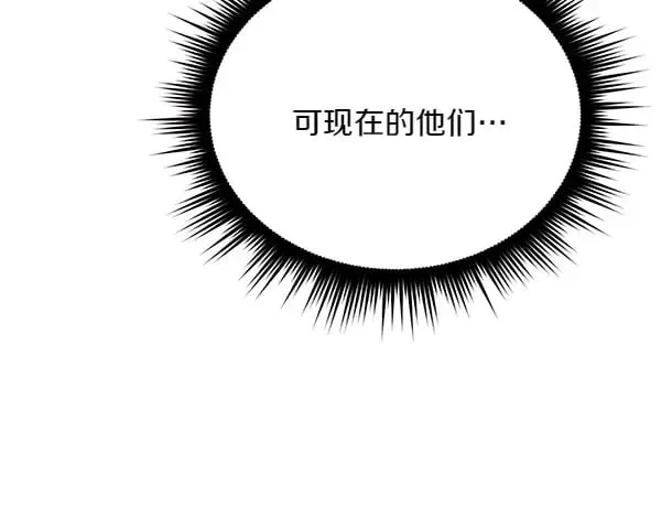 第184话 情况反转112
