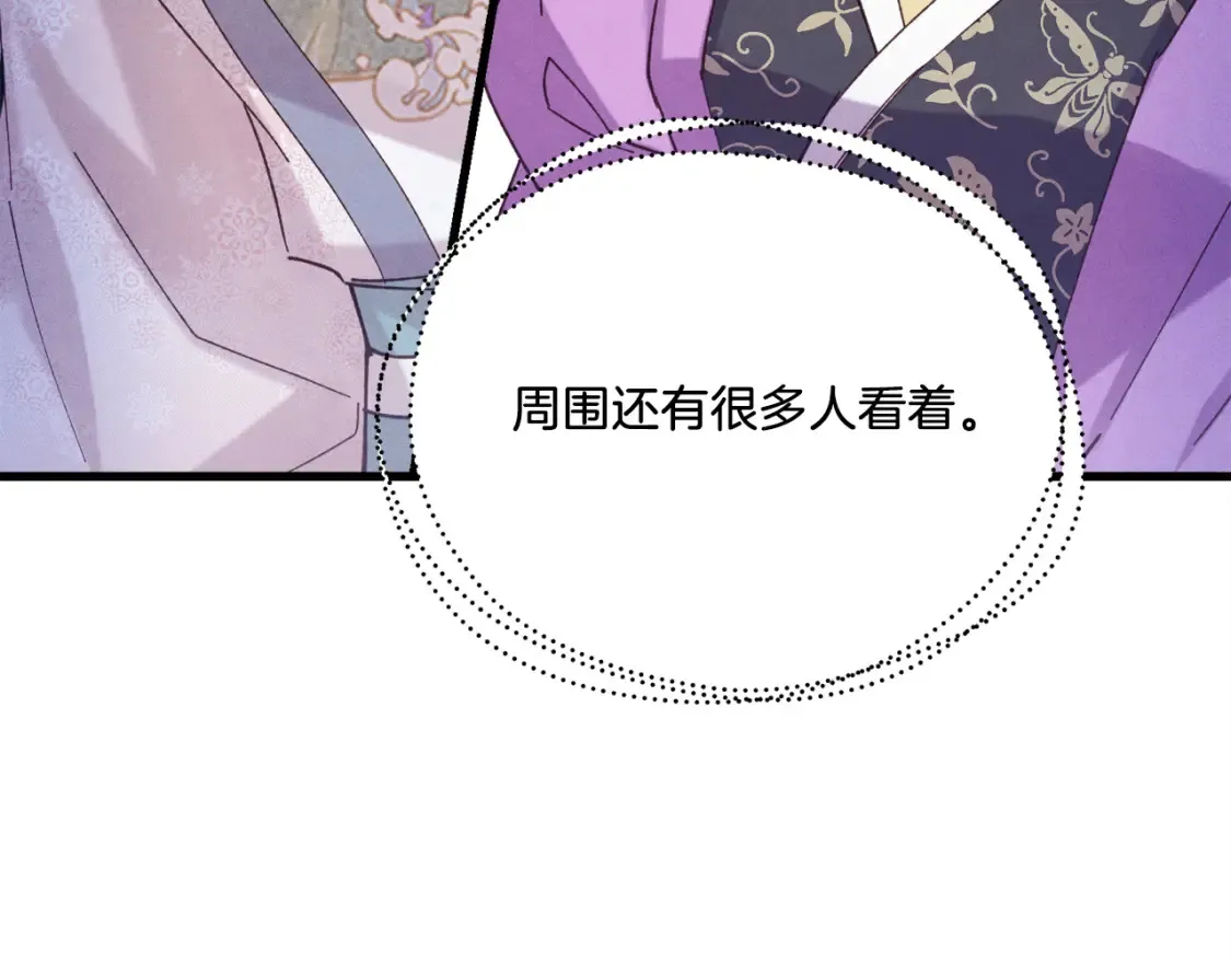 第157话 切痛法96