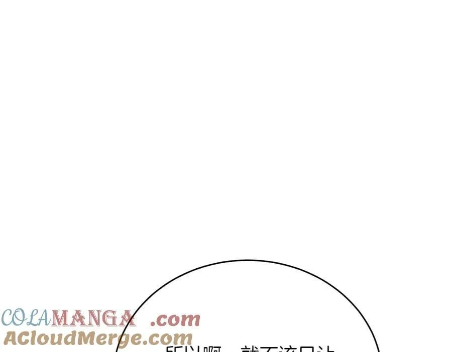 第188话 你食言了184