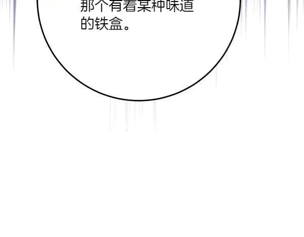 第185话 聪明人7