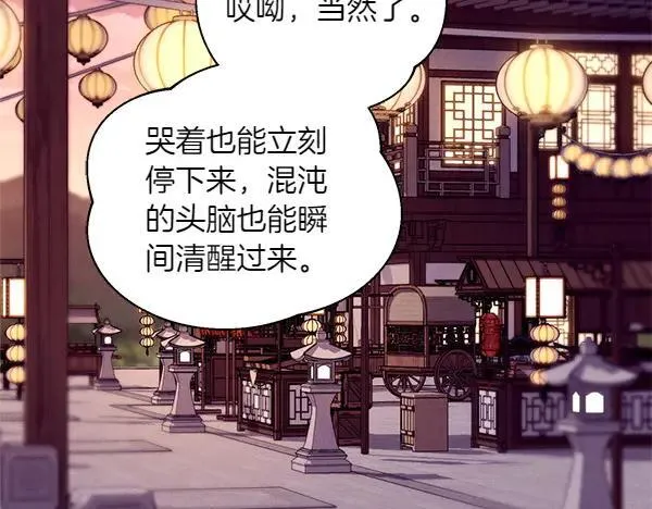 第187话 神秘人131
