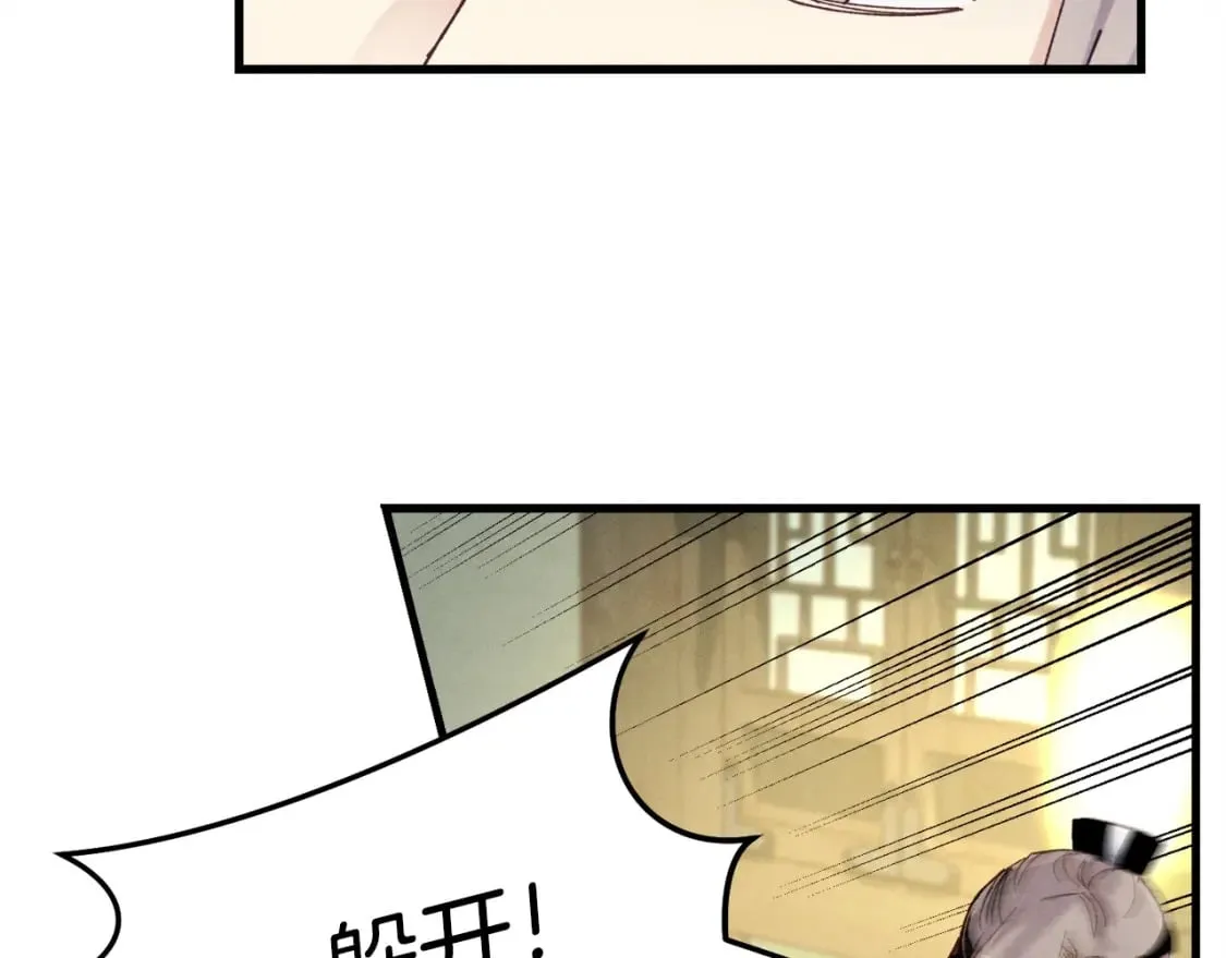 第115话 战略计划164