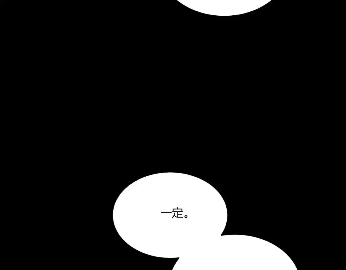 第169话 正邪大战？154