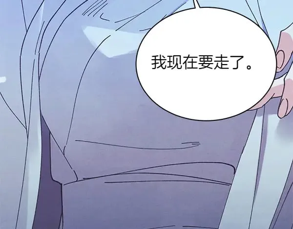 第180话 尽快出发32
