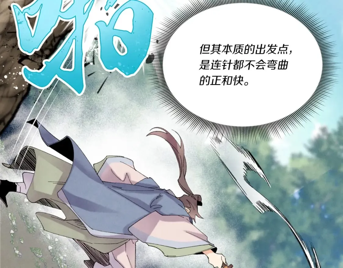 第91话 欢迎你95