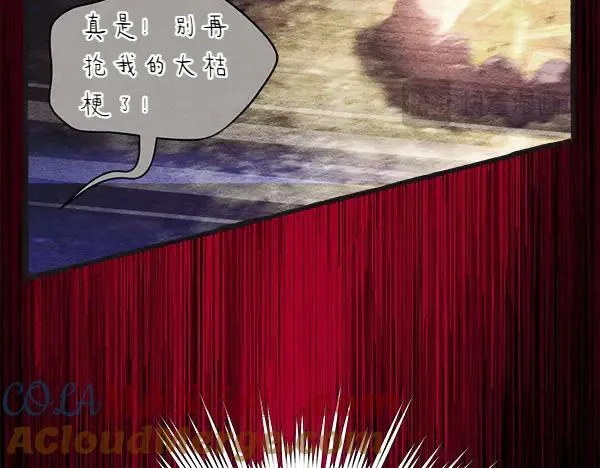 第185话 聪明人116