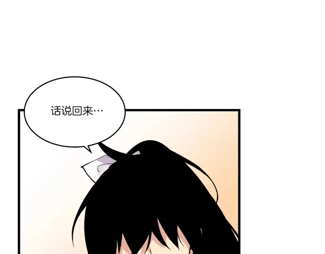 第61话 绿林七十二寨132