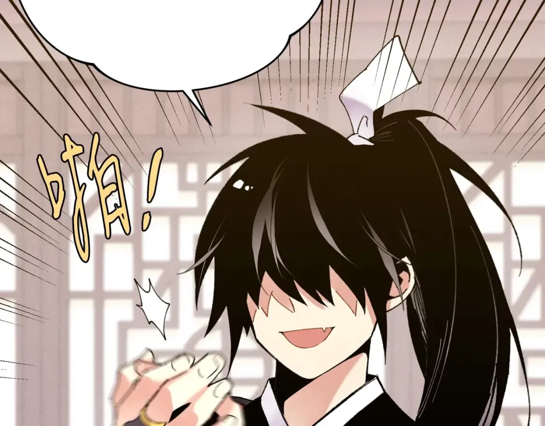 第115话 战略计划145