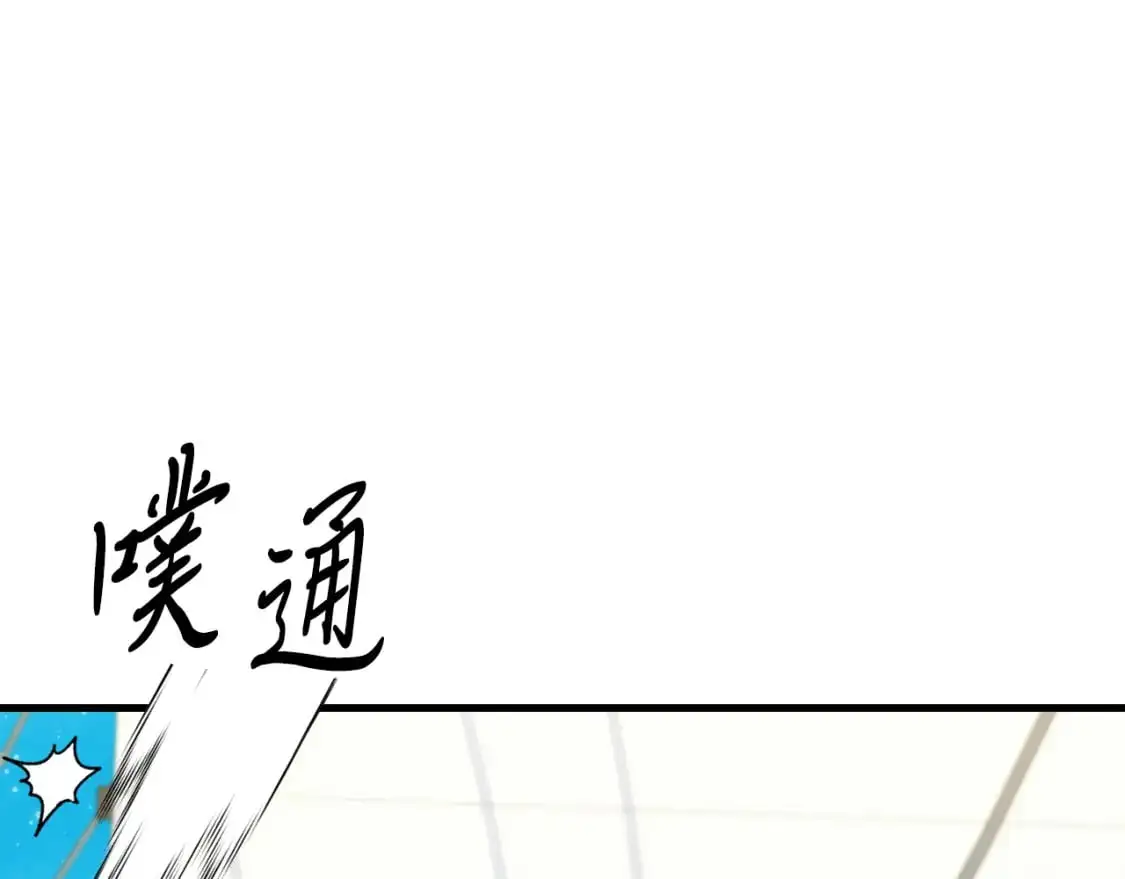 第156话 遇袭180