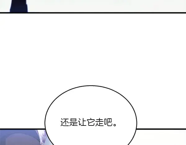第179话 担忧24