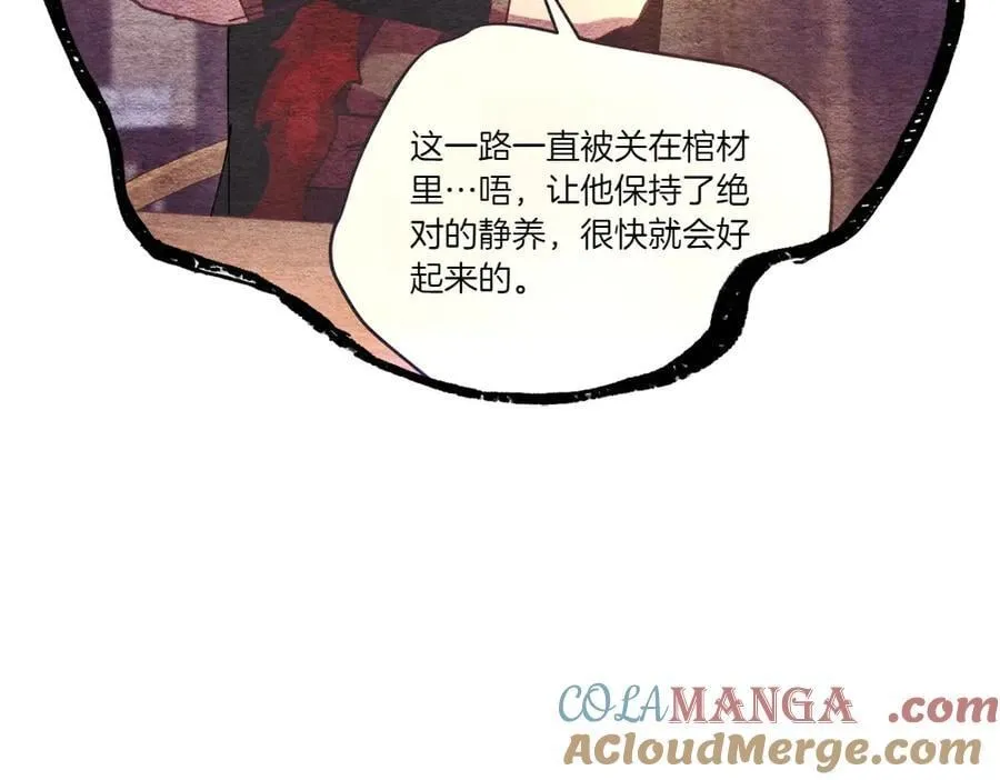 第186话 任务16
