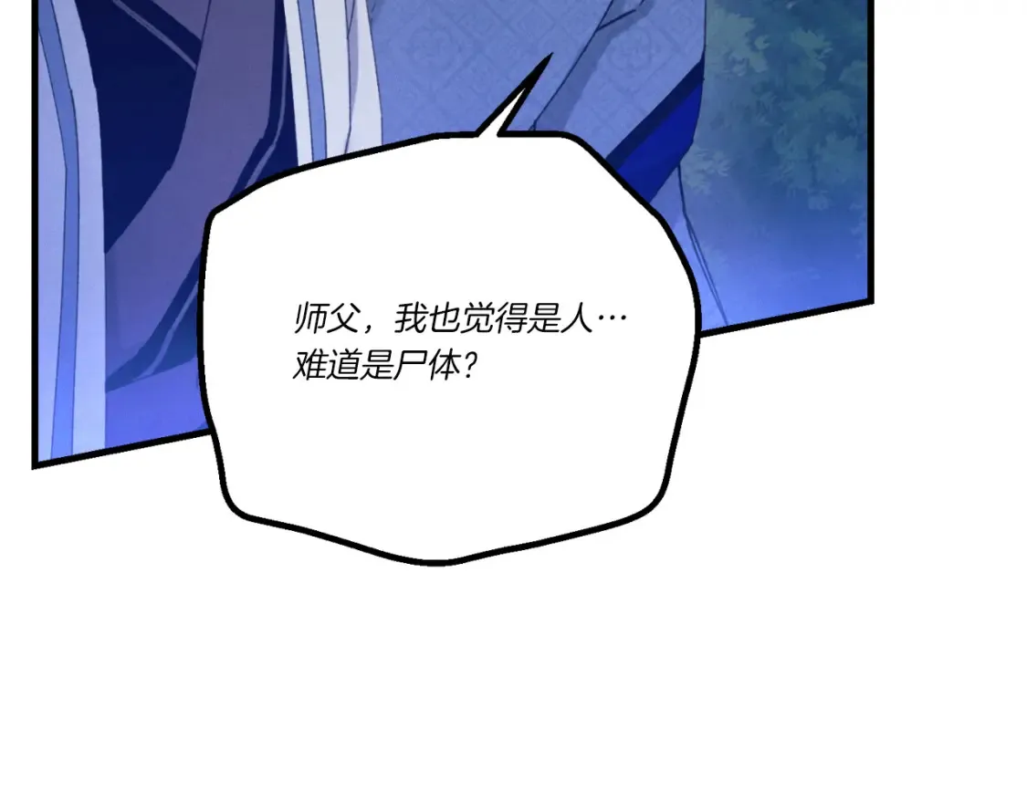 第175话 朋友49