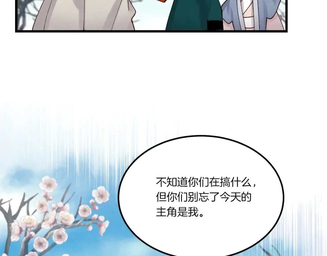 第89话 特殊武器63