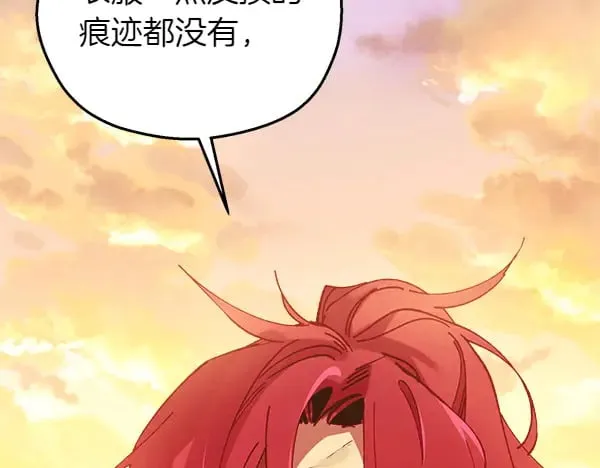 第179话 担忧81