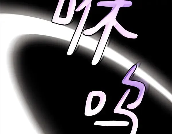 第184话 情况反转246