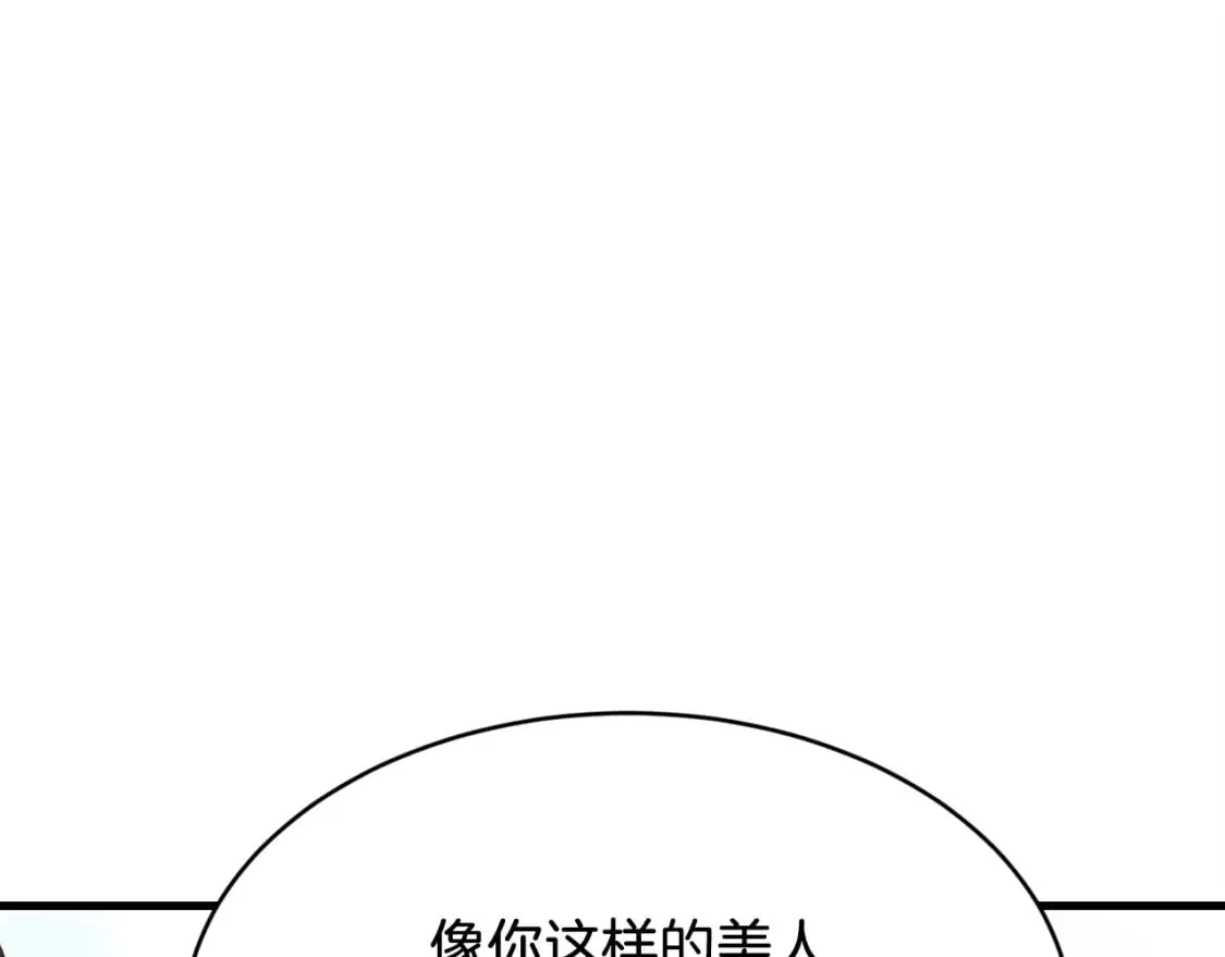 第93话 以后由我来保护146