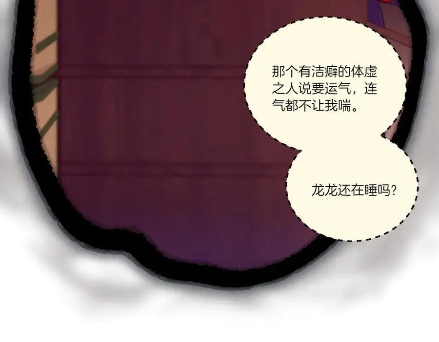 第186话 任务83