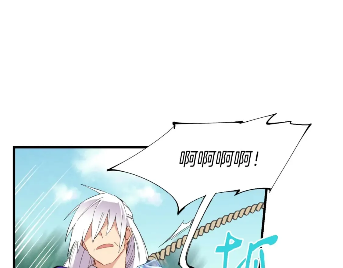 第58话 师傅不要这样啦18