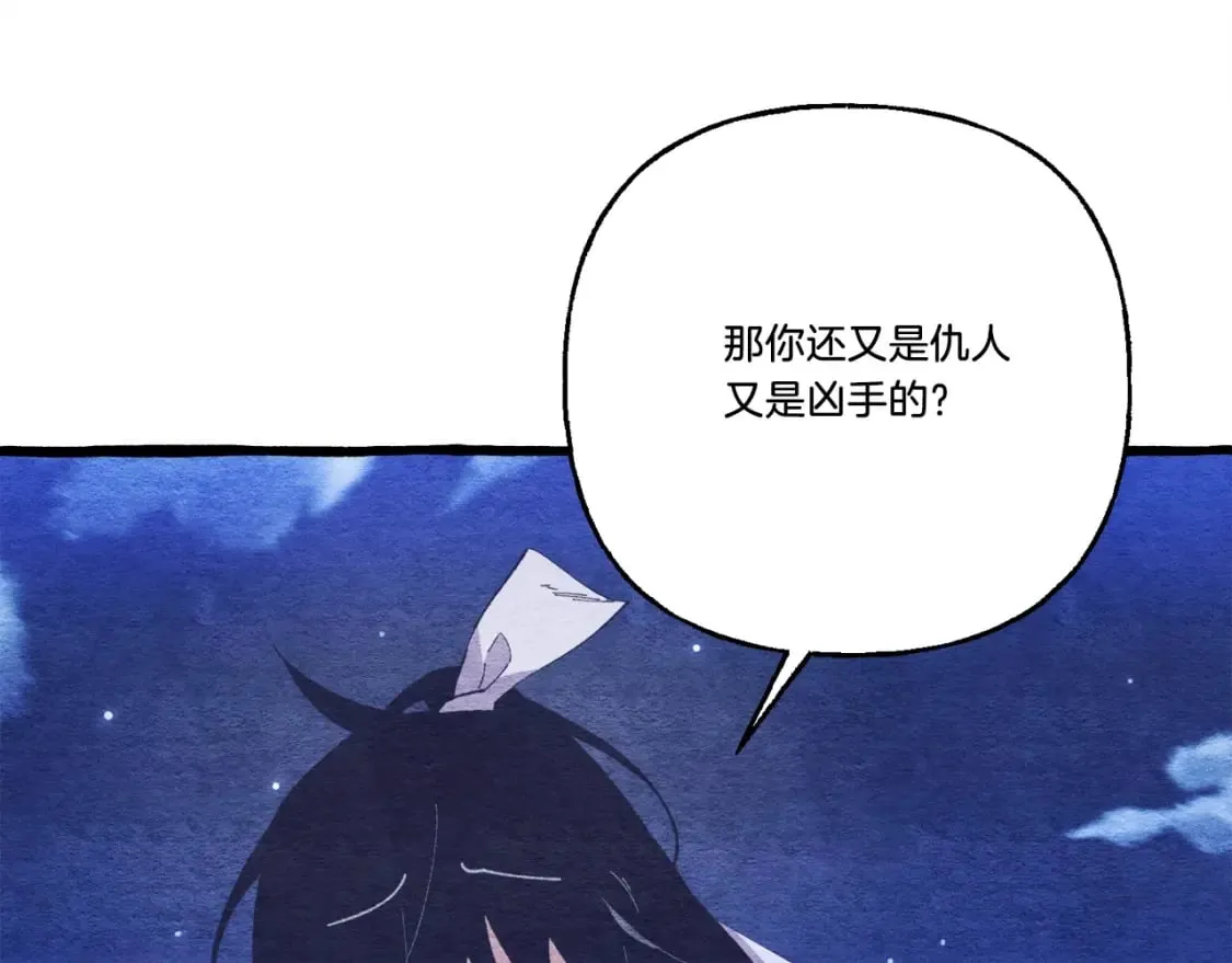 第136话 七绝剑神191