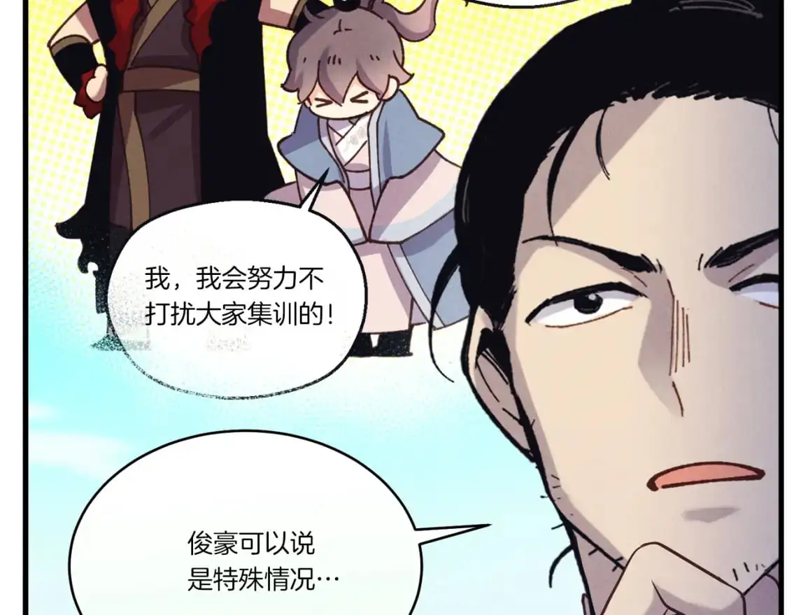 第155话 启航206