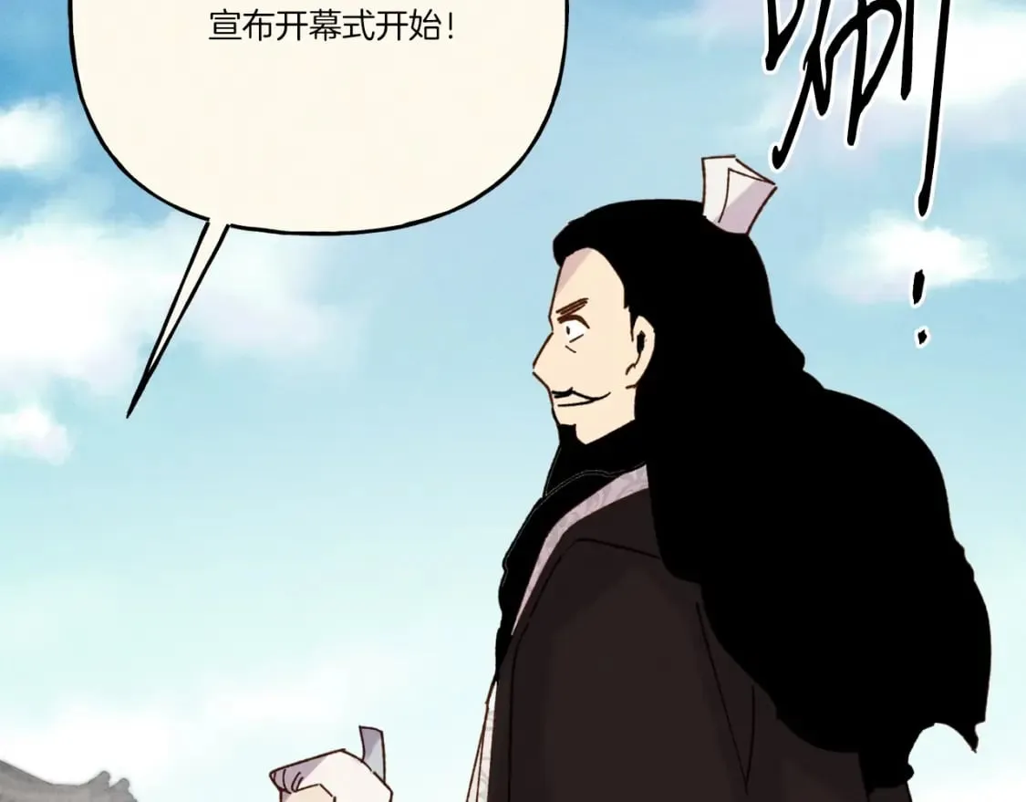 第118话 比武115