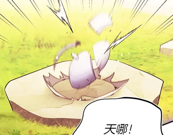 第179话 担忧255