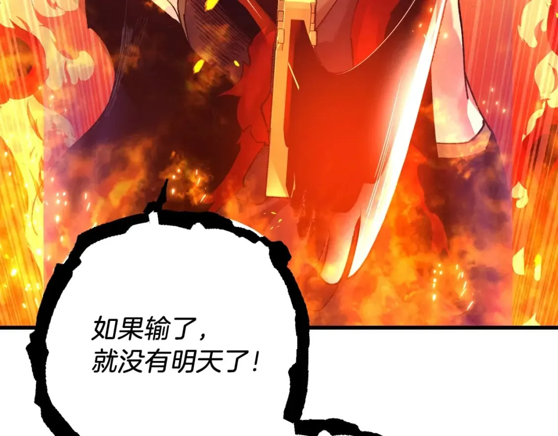第110话 处理191